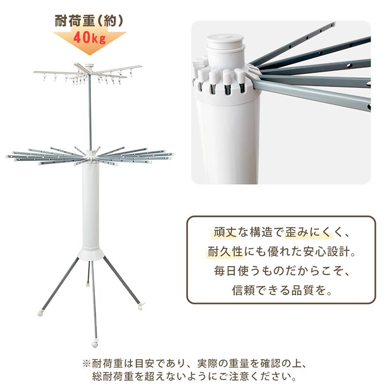 RAKU 物干しスタンド パラソル 物干し キャスター付き 折りたたみ