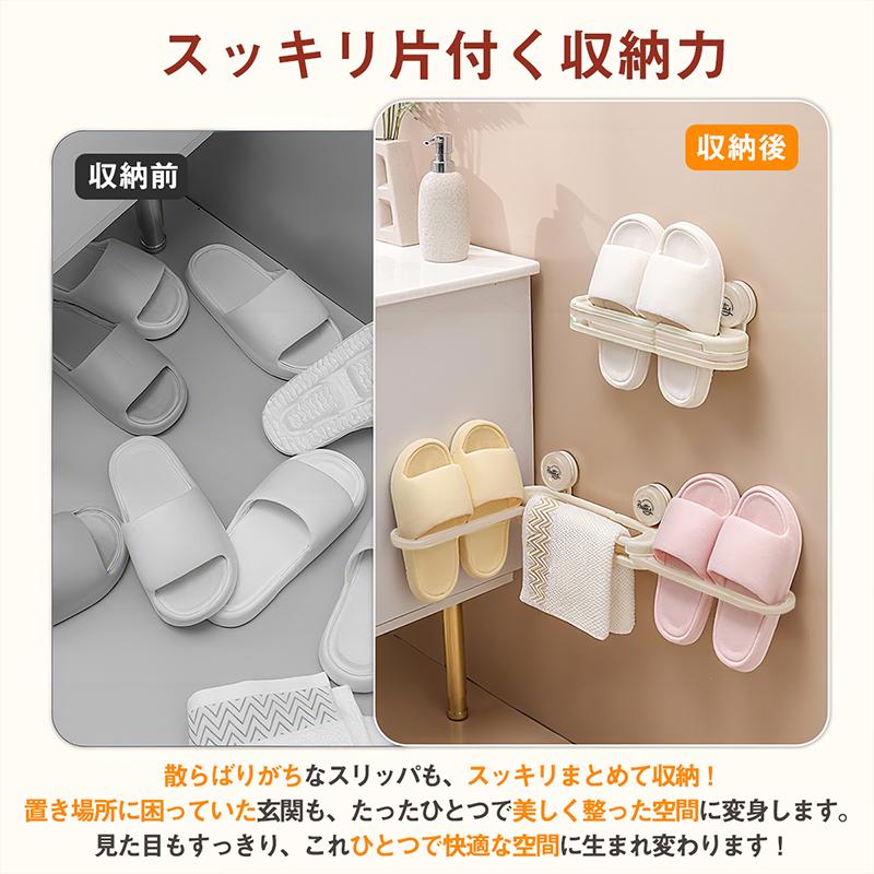 RAKU スリッパラック 3足用 スリッパ立て 壁掛け 穴あけ不要 省