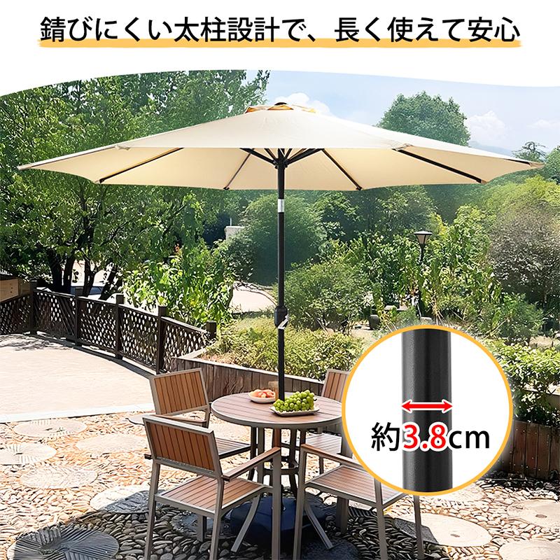 RAKU 爆買 ガーデンパラソル 大型 270cm UVカット 遮光 風に強い 耐風