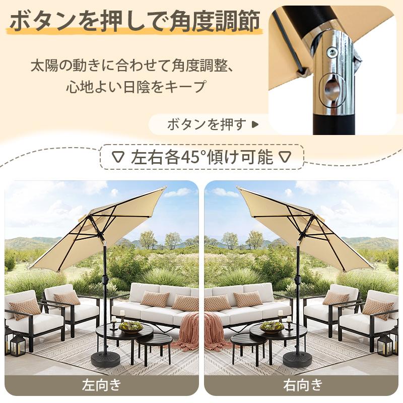 RAKU 爆買 ガーデンパラソル 大型 270cm UVカット 遮光 風に強い 耐風