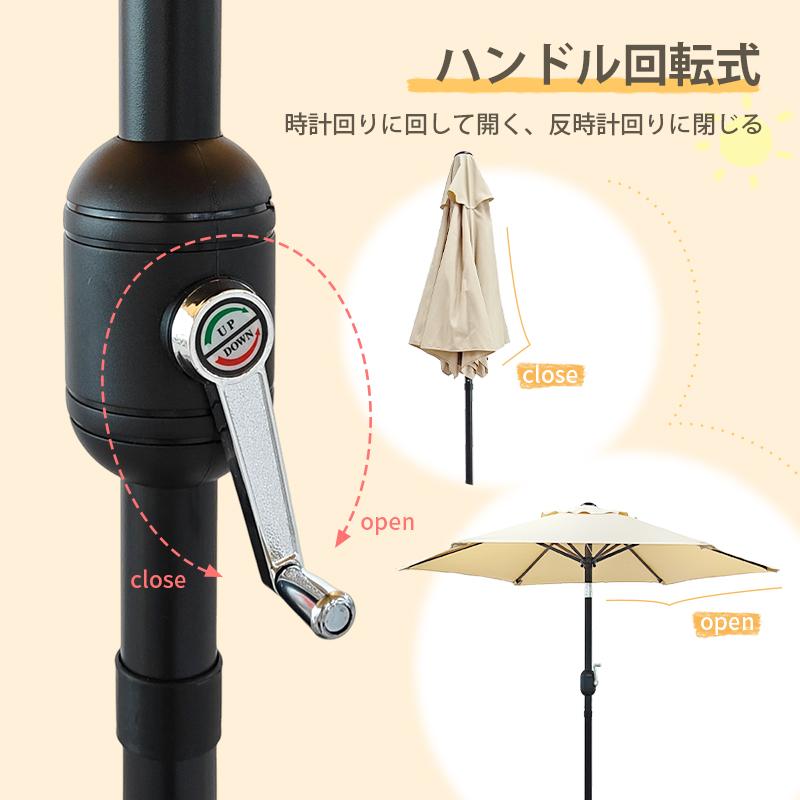 RAKU 爆買 ガーデンパラソル 大型 270cm UVカット 遮光 風に強い 耐風