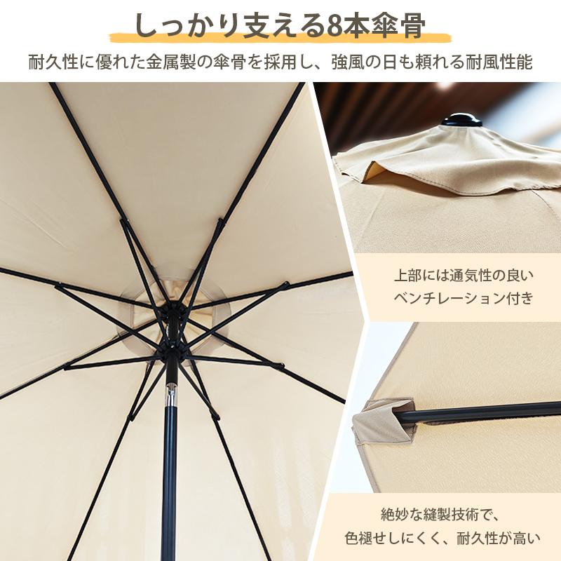 RAKU 爆買 ガーデンパラソル 大型 270cm UVカット 遮光 風に強い 耐風