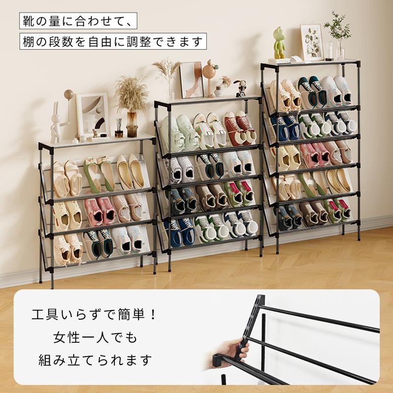 RAKU シューズラック 6段 スリム 奥行き約17cm 幅約64cm大容量 組立