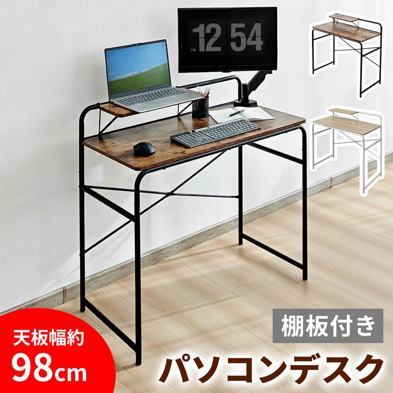 RAKU 【期間限定！40%OFFで5999円】パソコンデスク ワークデスク 天板