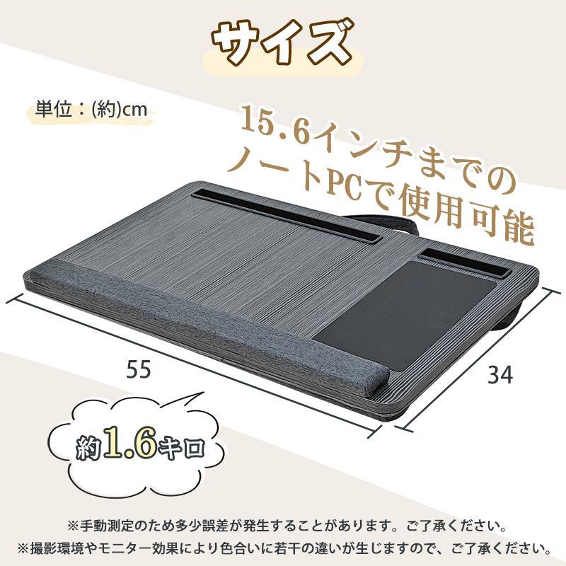 RAKU 爆買 膝上テーブル PC クッションテーブル 15.6インチまで対応 多