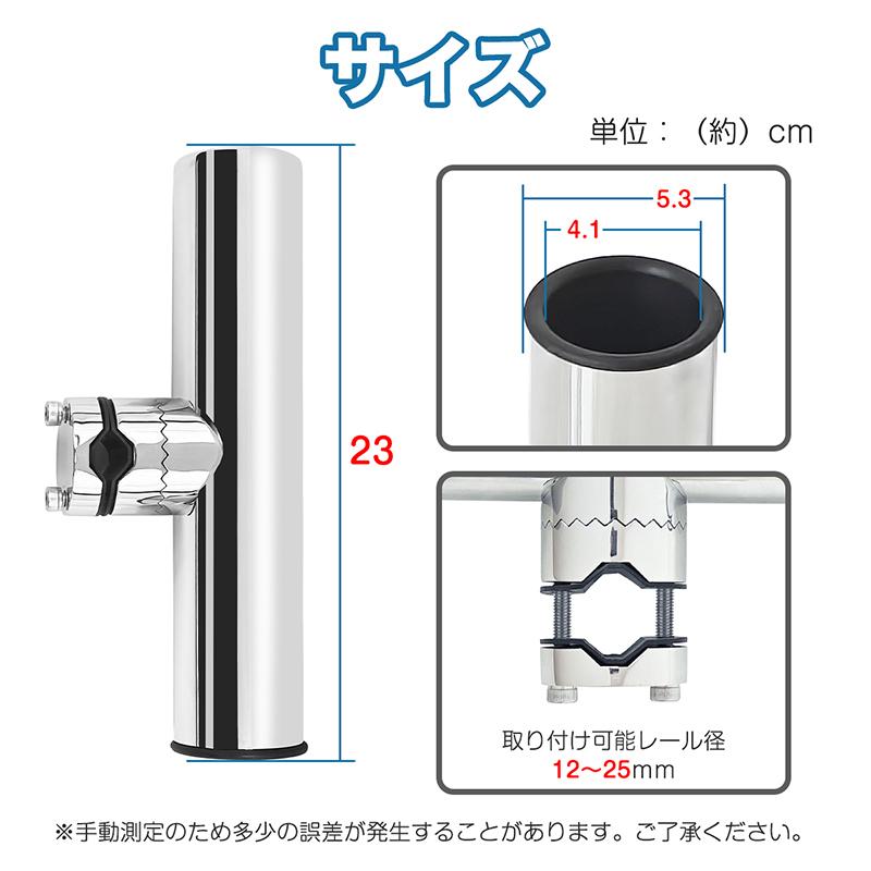 RAKU 爆買 ロッドホルダー 竿置き ステンレス製 クランプ式 角度調節