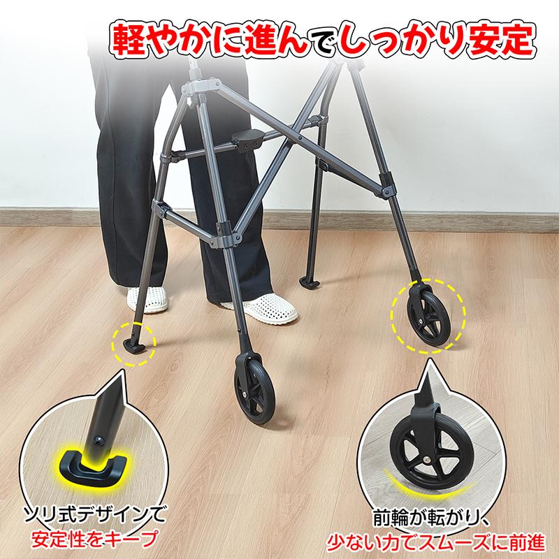 RAKU 歩行器 前輪付歩行器 1秒で開閉 折りたたみ式 コンパクト収納 高