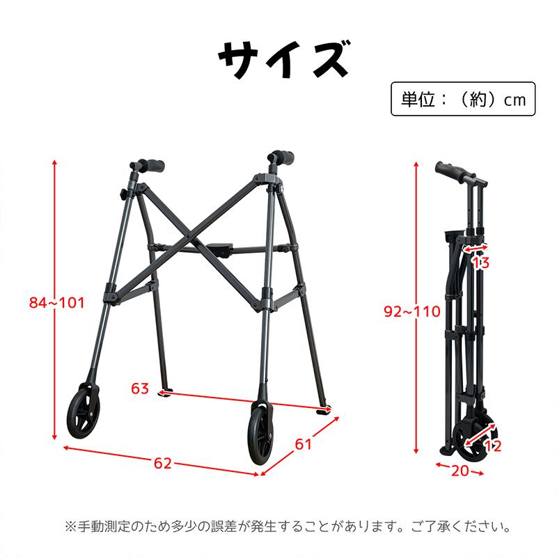 RAKU 歩行器 前輪付歩行器 1秒で開閉 折りたたみ式 コンパクト収納 高