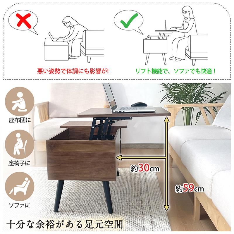 RAKU 爆買 リフトアップテーブル ローテーブル センターテーブル 昇降