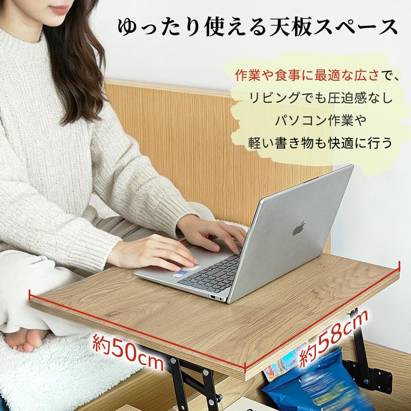 RAKU 爆買 リフトアップテーブル ローテーブル センターテーブル 昇降 