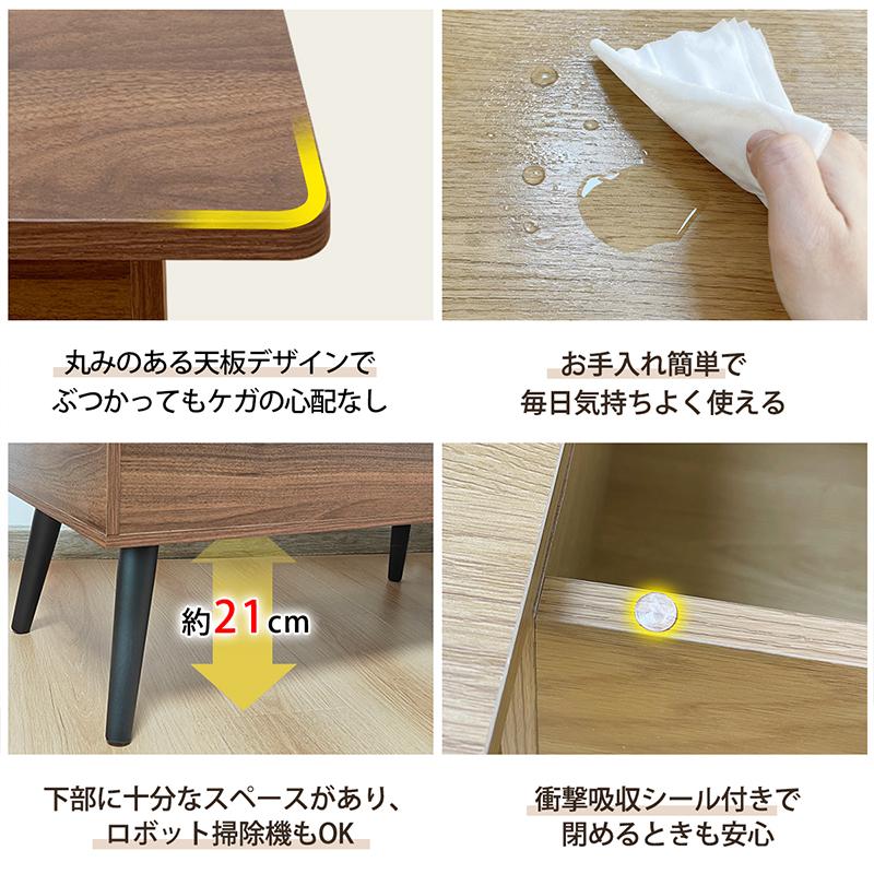 RAKU 爆買 リフトアップテーブル ローテーブル センターテーブル 昇降