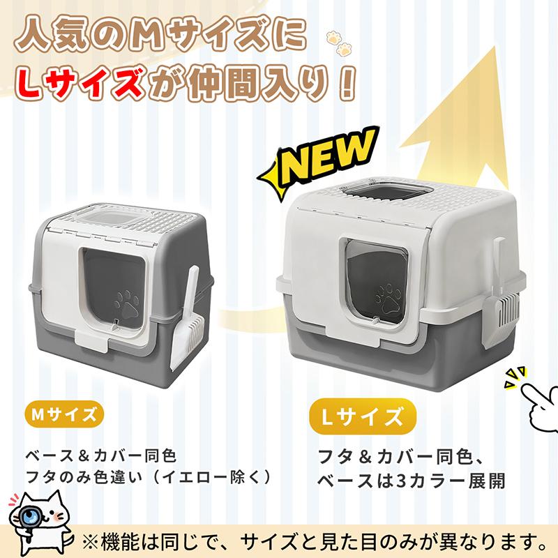 RAKU 爆買 猫トイレ ネコトイレ ダブル脱臭 砂の飛び散り防止 2WAY