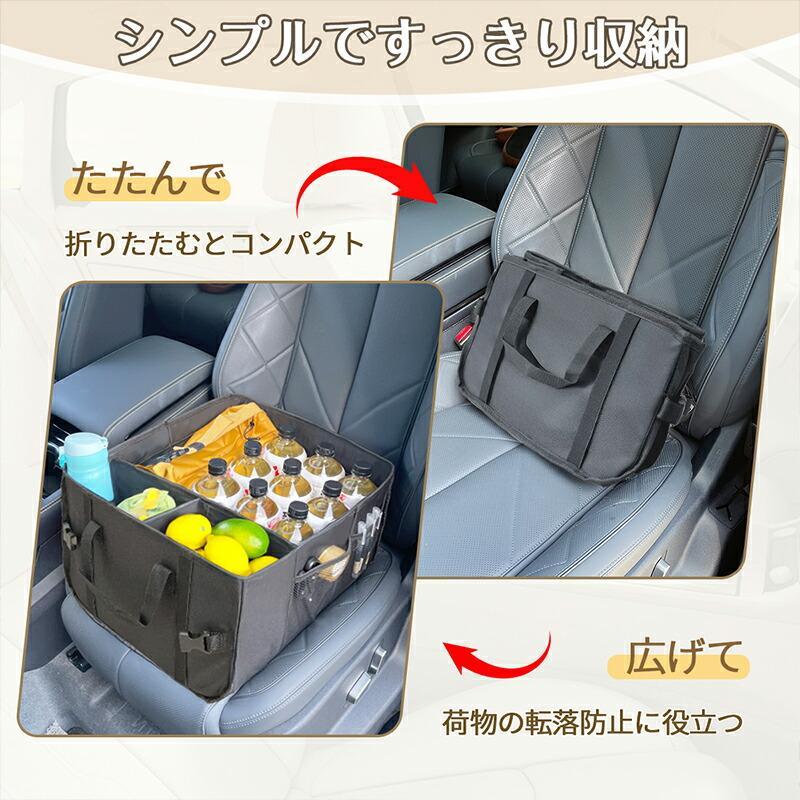 爆買 RAKU シートボックス 車用収納ボックス 32L 大容量 折りたたみ可 仕切り付き ポケット付き 持ち手 荷物入れ 車内整理ボックス シートポケット 車内収納 | RAKU | 02