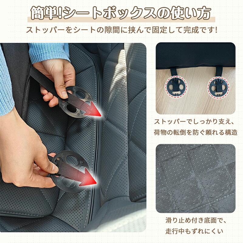 爆買 RAKU シートボックス 車用収納ボックス 32L 大容量 折りたたみ可 仕切り付き ポケット付き 持ち手 荷物入れ 車内整理ボックス シートポケット 車内収納 | RAKU | 05