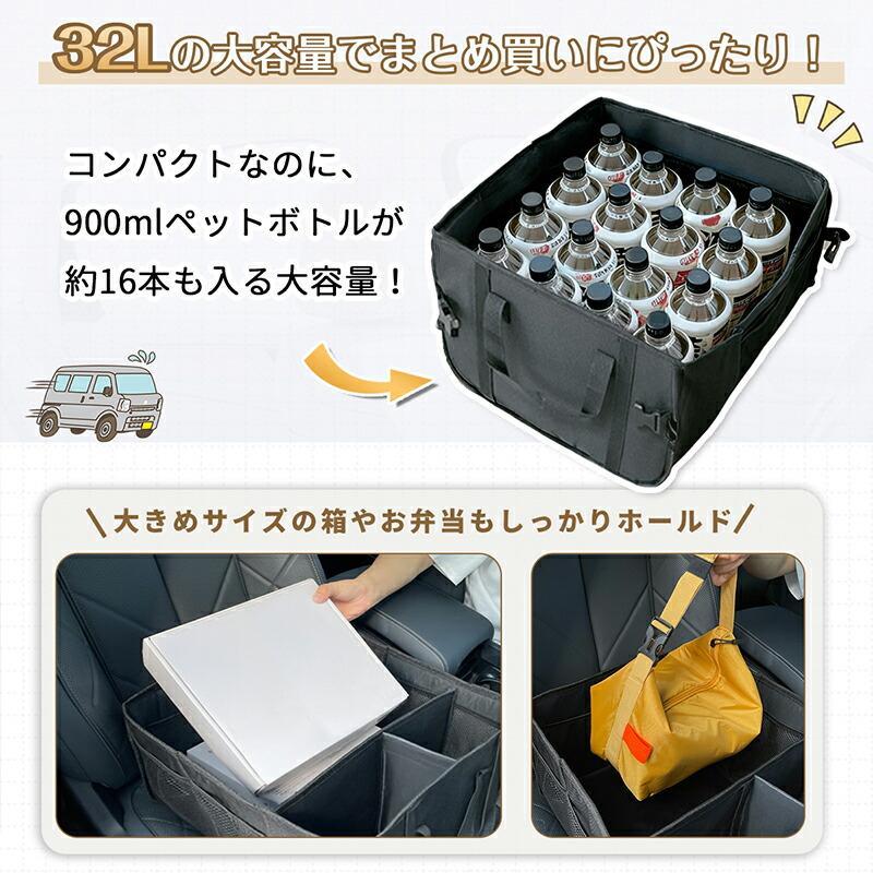 爆買 RAKU シートボックス 車用収納ボックス 32L 大容量 折りたたみ可 仕切り付き ポケット付き 持ち手 荷物入れ 車内整理ボックス シートポケット 車内収納 | RAKU | 06