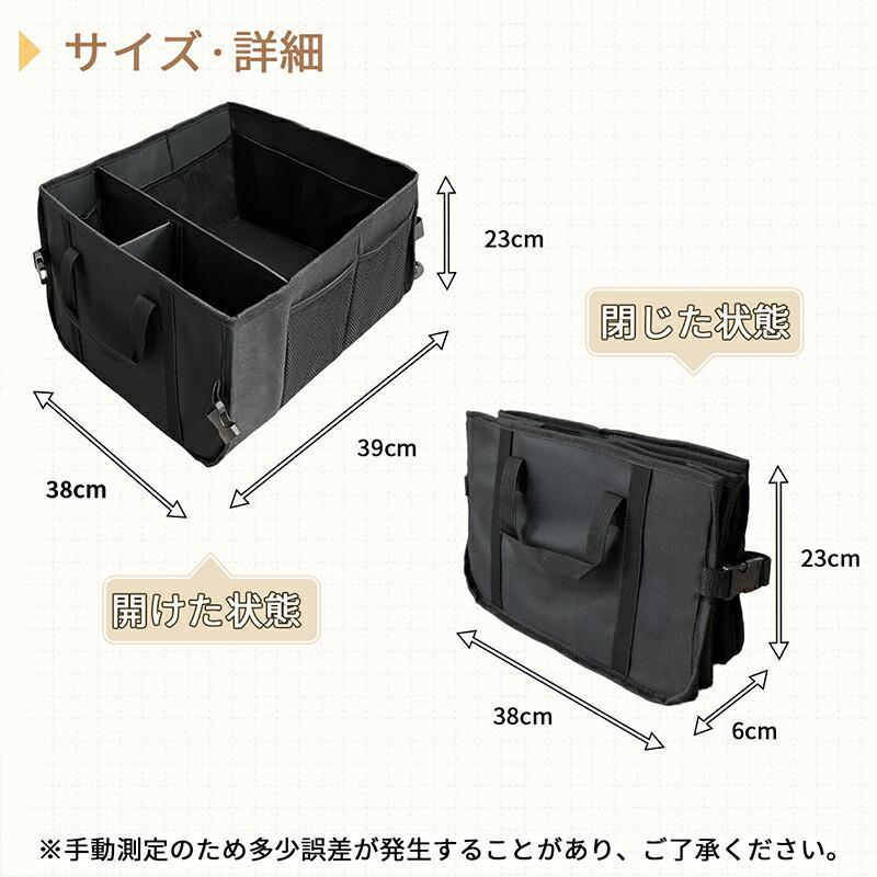 RAKU シートボックス 車用収納ボックス 32L 大容量 折りたたみ可