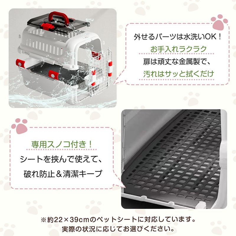RAKU ペットキャリー ダブルドア 扉左右開閉 トップオープン 超小型犬