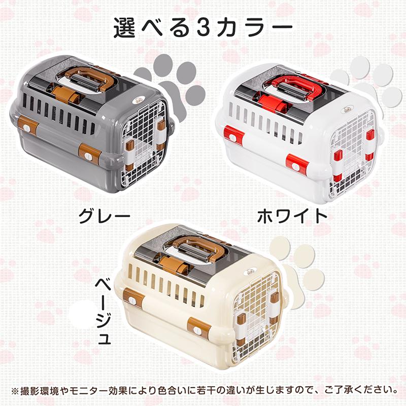 RAKU ペットキャリー ダブルドア 扉左右開閉 トップオープン 超小型犬