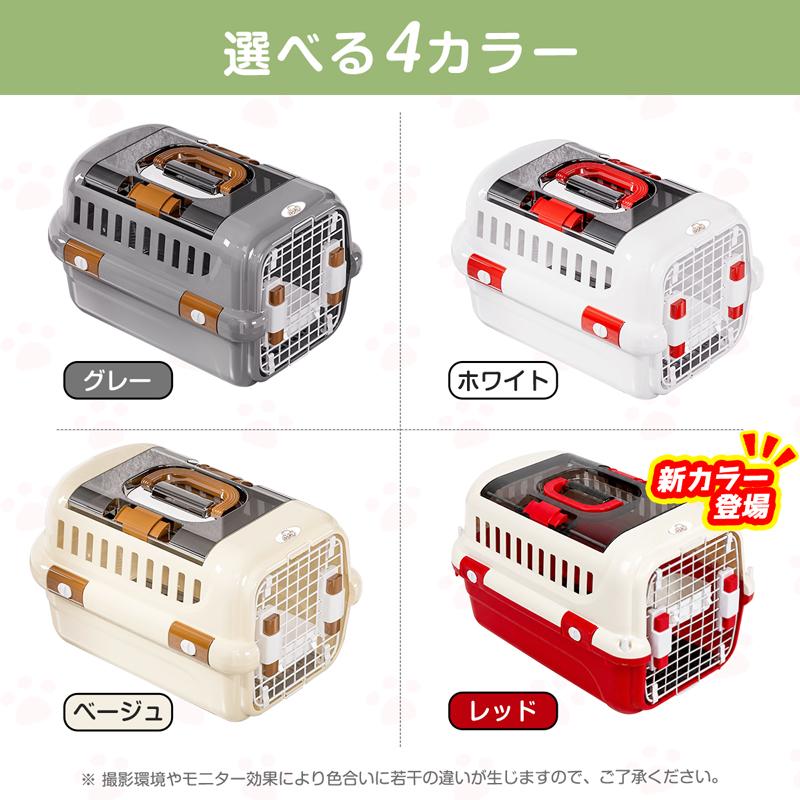 RAKU 爆買 ペットキャリー ダブルドア 扉左右開閉 トップオープン 超