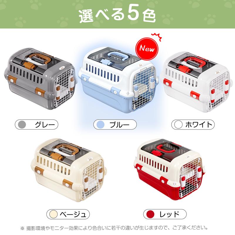 RAKU 爆買 ペットキャリー ダブルドア 扉左右開閉 トップオープン 超
