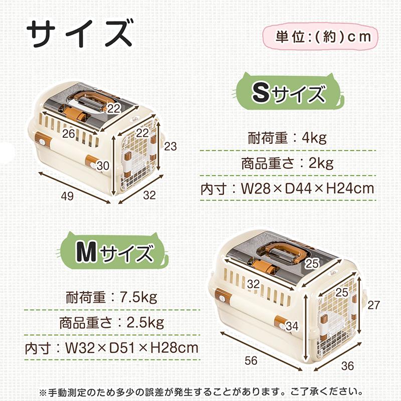RAKU 爆買 ペットキャリー ダブルドア 扉左右開閉 トップオープン 超
