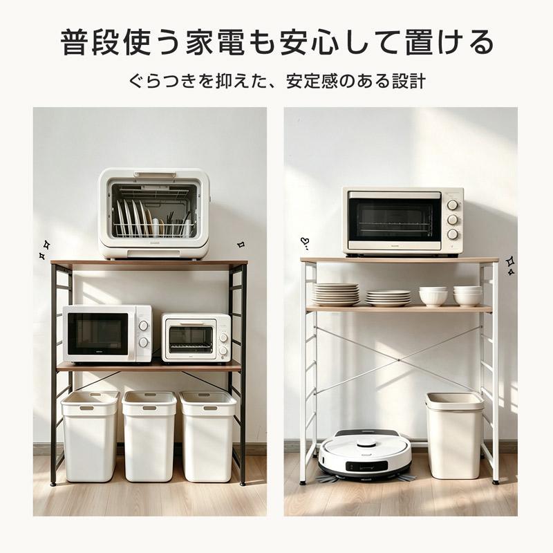 RAKU ゴミ箱上ラック 幅80×奥行40×高さ100cm 耐荷重約75kg 5段可動棚