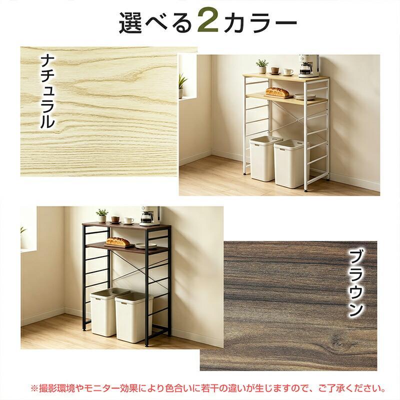 RAKU ゴミ箱上ラック 幅80×奥行40×高さ100cm 耐荷重約75kg 5段可動棚