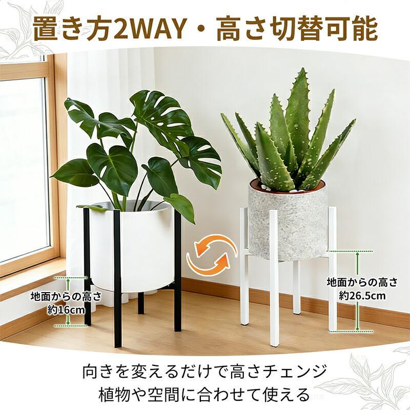 RAKU 爆買 フラワースタンド 鉢スタンド 耐荷重80kg 幅25〜33cm調整