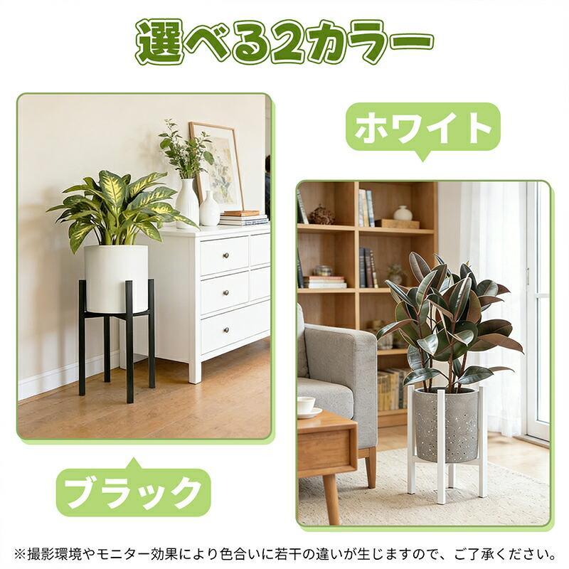 RAKU 爆買 フラワースタンド 鉢スタンド 耐荷重80kg 幅25〜33cm調整