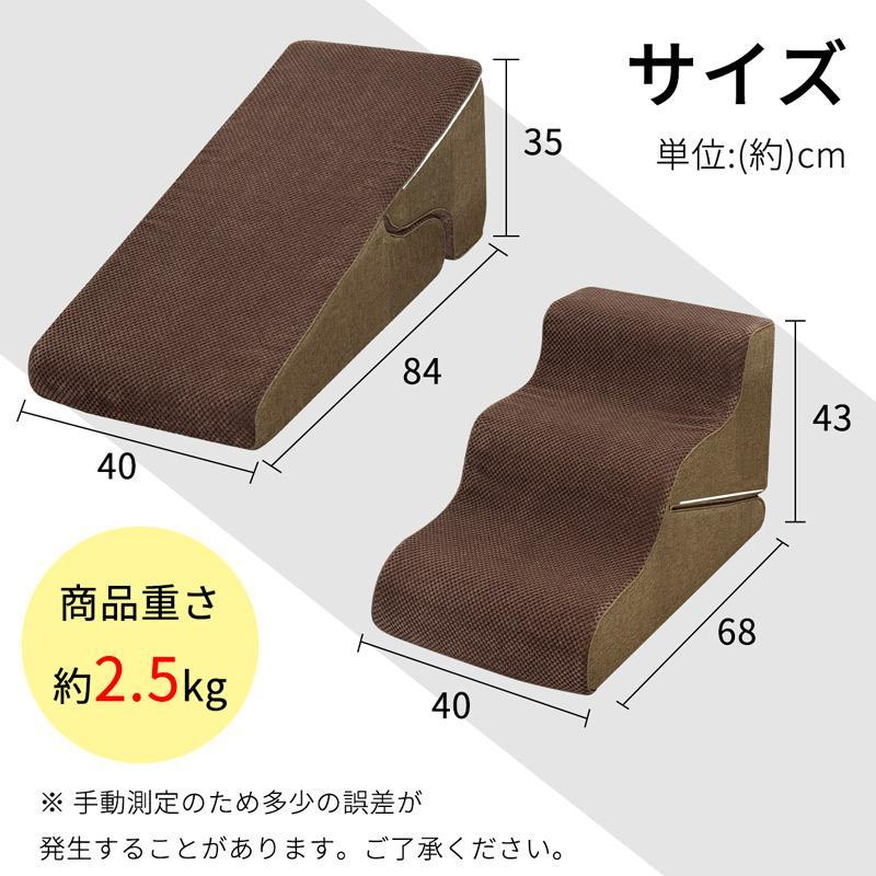 RAKU ドッグステップ ドッグスロープ スロープ/ステップ1秒切替可能