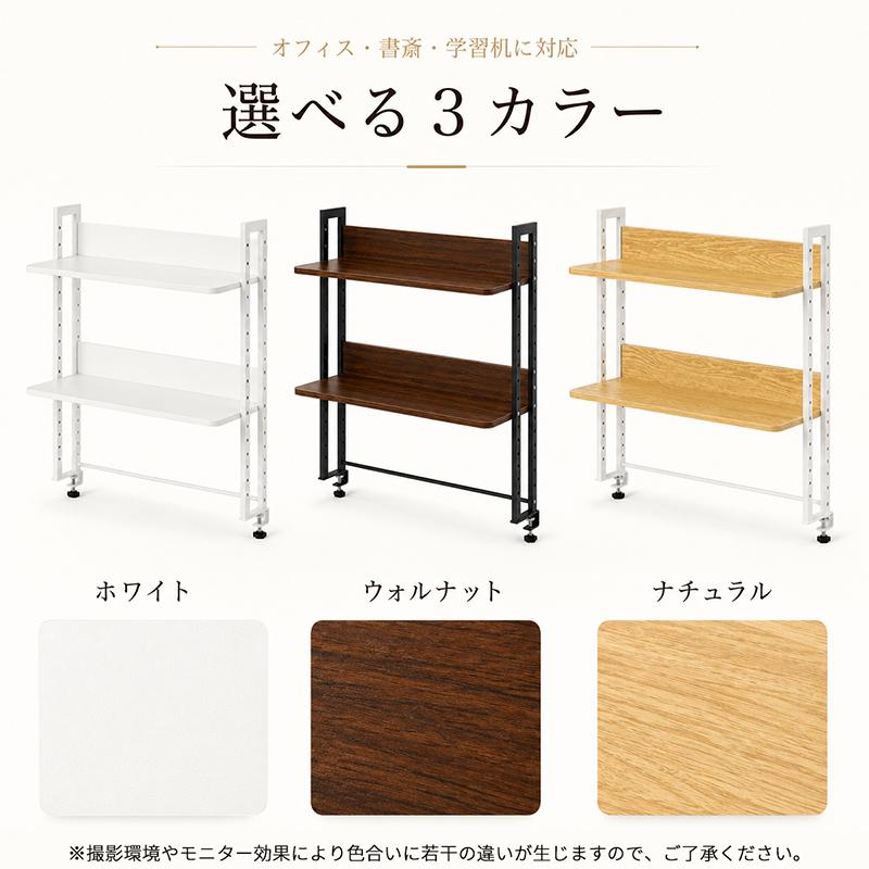 RAKU 卓上ラック デスクシェルフ モニターラック クランプ式 2段 卓上
