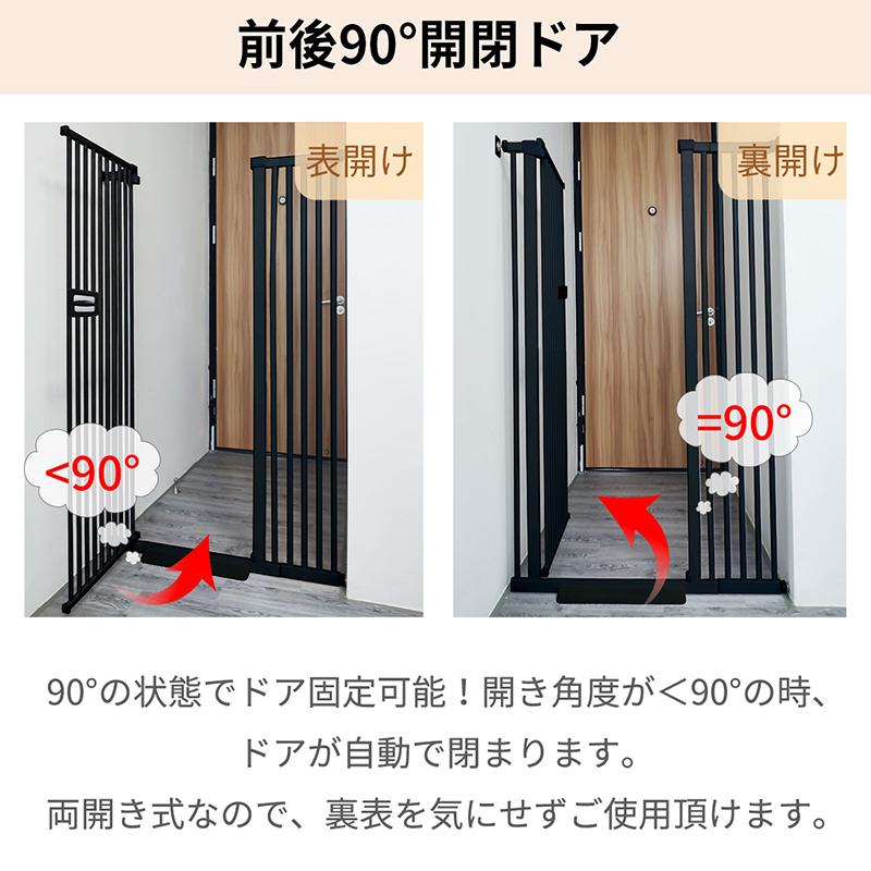 RAKU 爆買 ペットゲート 安全ゲート キャットゲート 170cm 取付幅76cm
