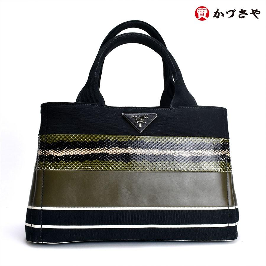 PRADA　プラダ　カナパ　パッチワーク　２WAYトート | CANAPA