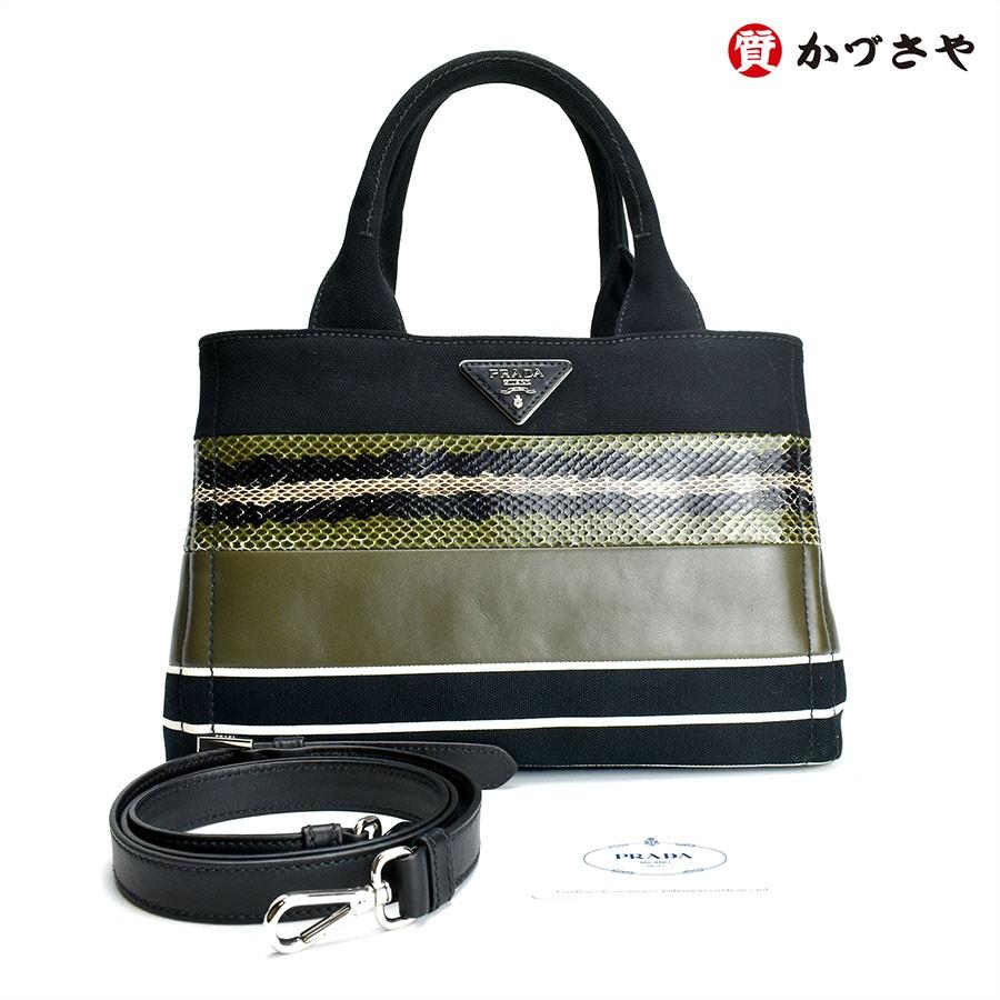 PRADA　プラダ　カナパ　パッチワーク　２WAYトート | CANAPA | 04