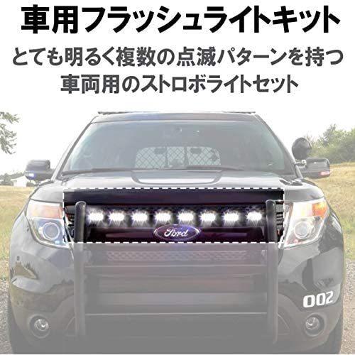 宅送 Momoiro Samurai ストロボ 2led 16連 フラッシュ 車用 ライト 爆光 新発売の Atempletonphoto Com