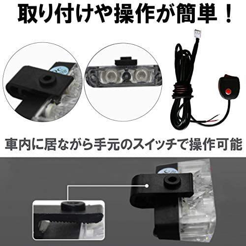 宅送 Momoiro Samurai ストロボ 2led 16連 フラッシュ 車用 ライト 爆光 新発売の Atempletonphoto Com