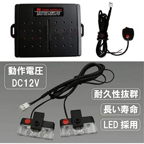 宅送 Momoiro Samurai ストロボ 2led 16連 フラッシュ 車用 ライト 爆光 新発売の Atempletonphoto Com