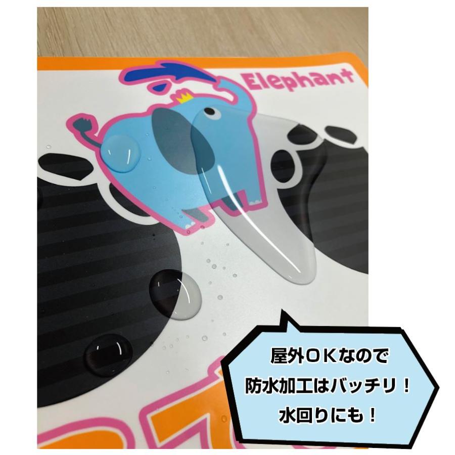 足跡ステッカー　４枚セット　かわいい　動物　Ａ４ |  | 03