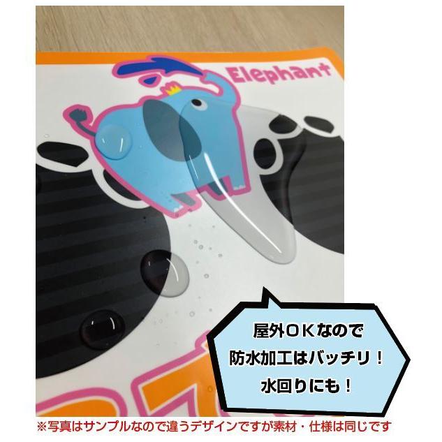 足跡ステッカー　ビーバー　かわいい　動物柄　防水シール　Ａ４ |  | 02