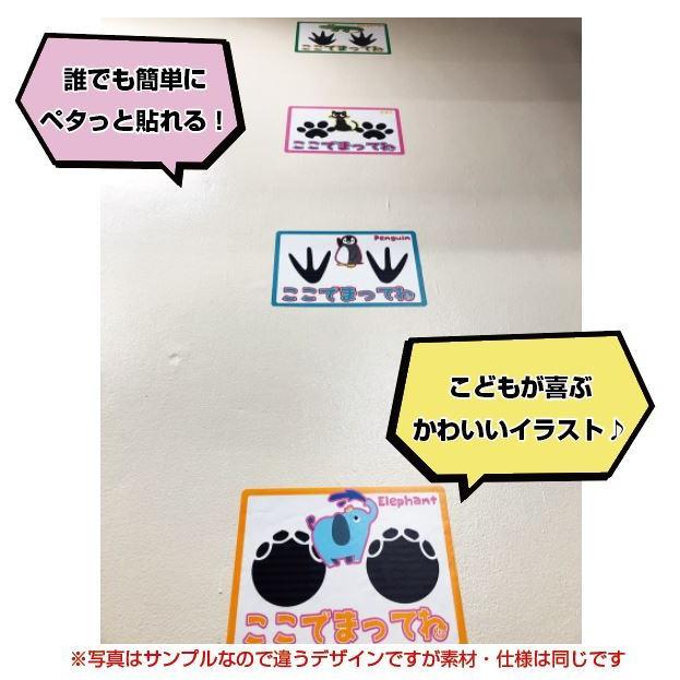 足跡ステッカー　ビーバー　かわいい　動物柄　防水シール　Ａ４ |  | 03