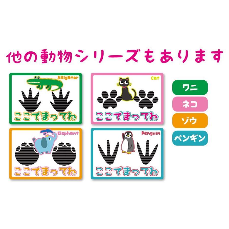 足跡ステッカー　ビーバー　かわいい　動物柄　防水シール　Ａ４ |  | 05