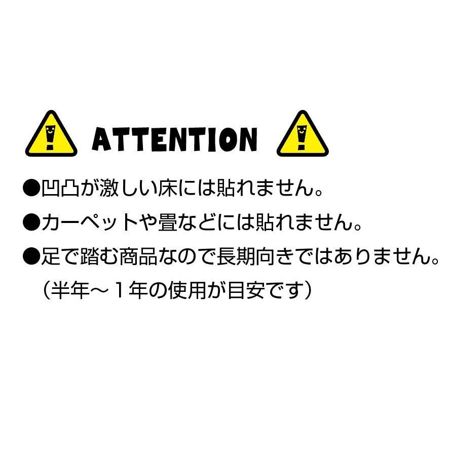 足跡ステッカー　ビーバー　かわいい　動物柄　防水シール　Ａ４ |  | 06