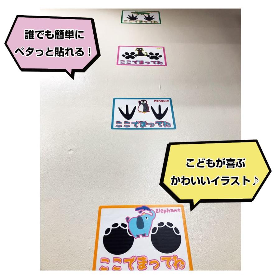 足跡ステッカー　ネコ　床貼り　シール　かわいい　Ａ４ |  | 01