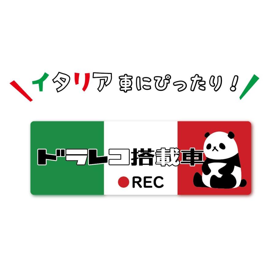 ドラレコステッカー　イタリア×パンダ　ドラレコ搭載車　シール　かわいい |  | 01