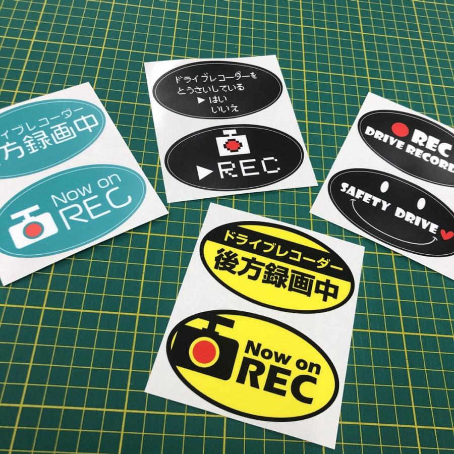 ドラレコステッカー　DQ風 RPGゲーム風 黒 エコシール隠し ２枚セット 楕円 防水シール |  | 04