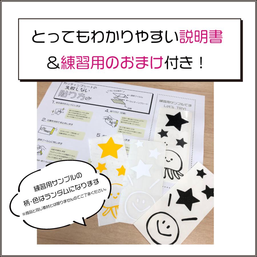 GOT'EM ゴッテム　カッティングシート　3枚セット（L/M/S）黒　ブラック　スニーカー　GET　お洒落　インスタ　ナイキ |  | 03