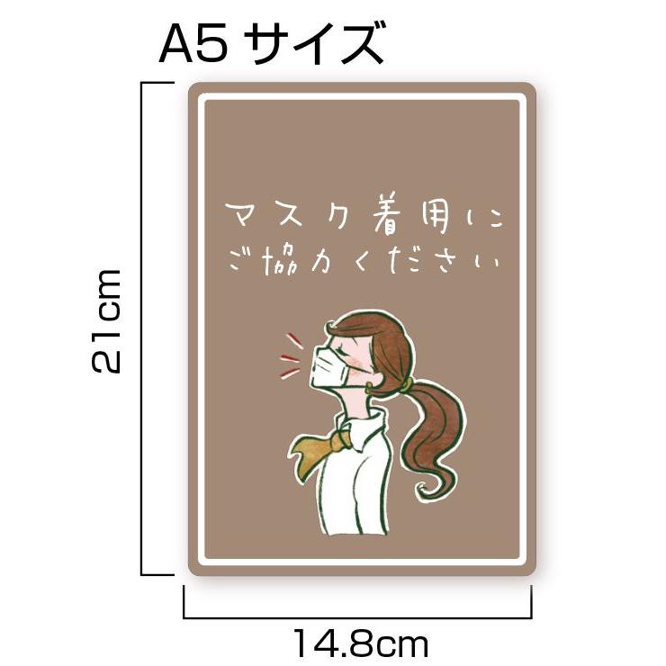 H-2 マスク着用にご協力ください　感染症予防ステッカー　かわいい　おしゃれ |  | 01