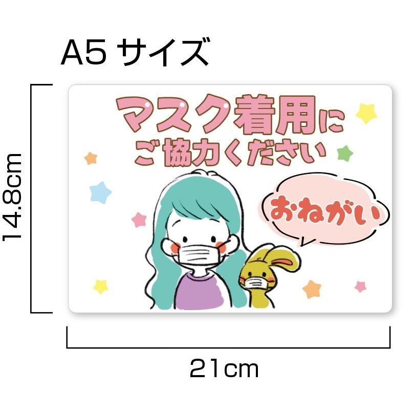 H-7 マスク着用にご協力ください |  | 01