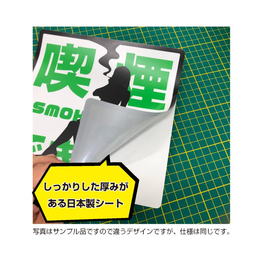 マスクは自由　個人の判断 　ステッカー シール 　店舗 　オフィス　施設　  POP 屋外ＯＫ 強粘着 |  | 03