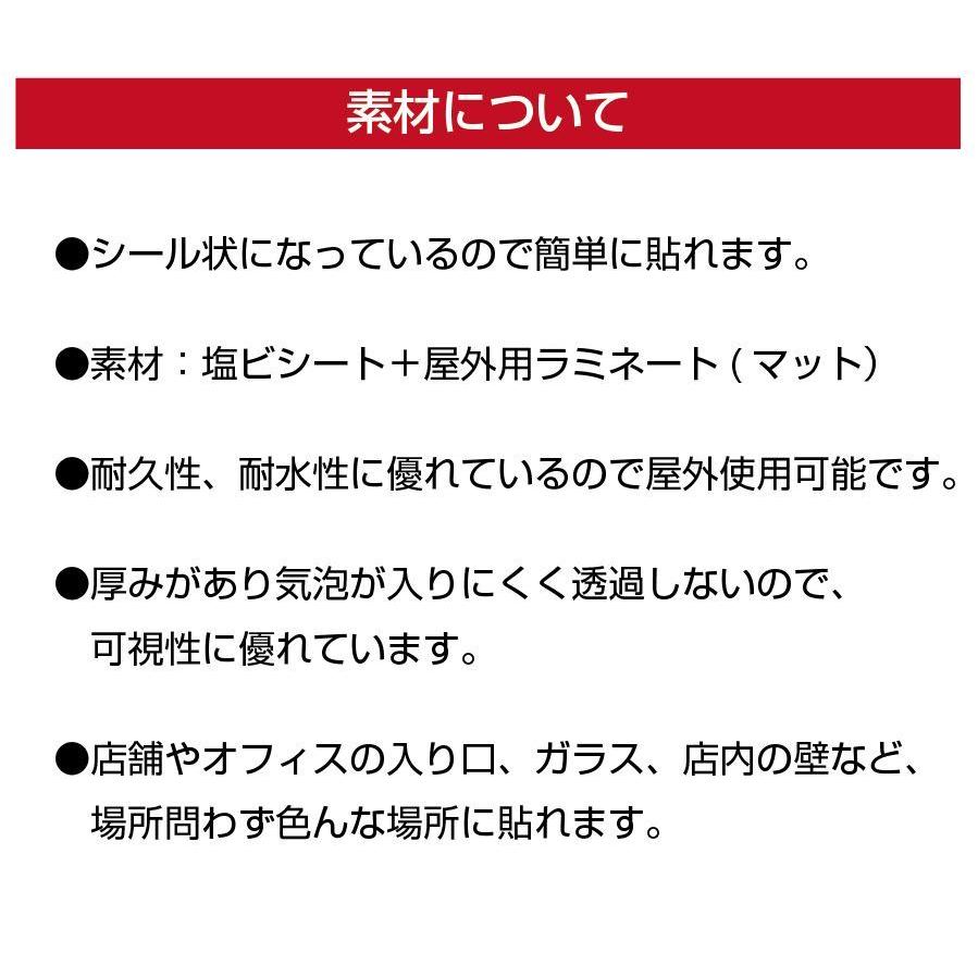 KM-2  マスク着用　検温　おねがいステッカー　防水シール　Ａ５　かわいい |  | 05